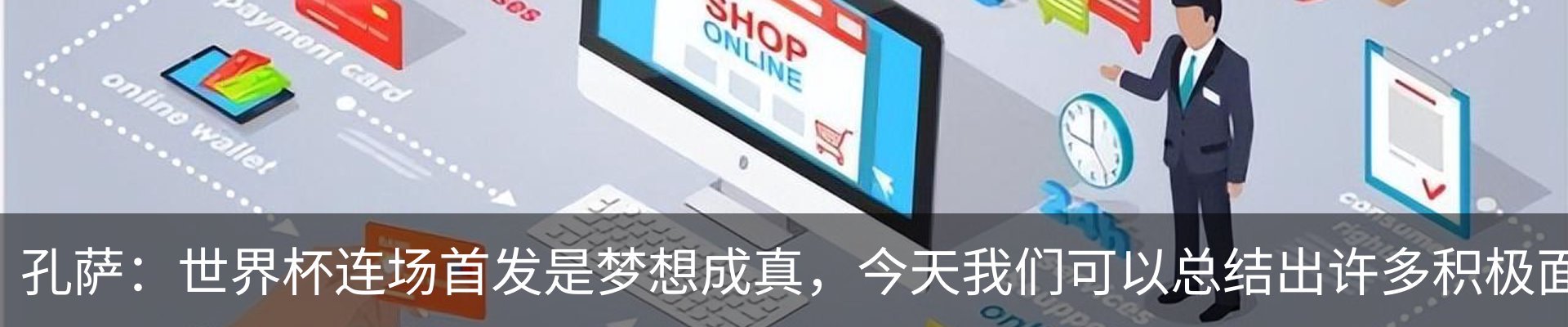 新闻中心