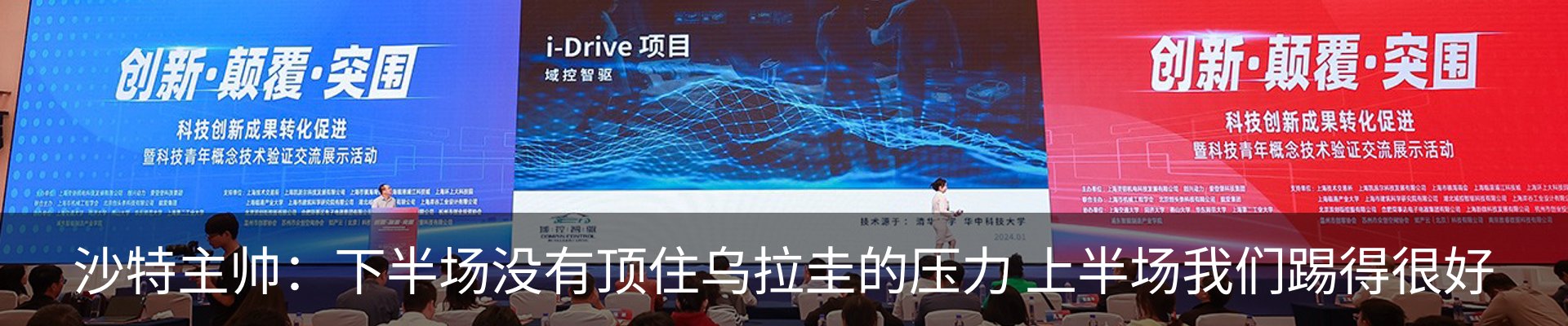 新闻中心