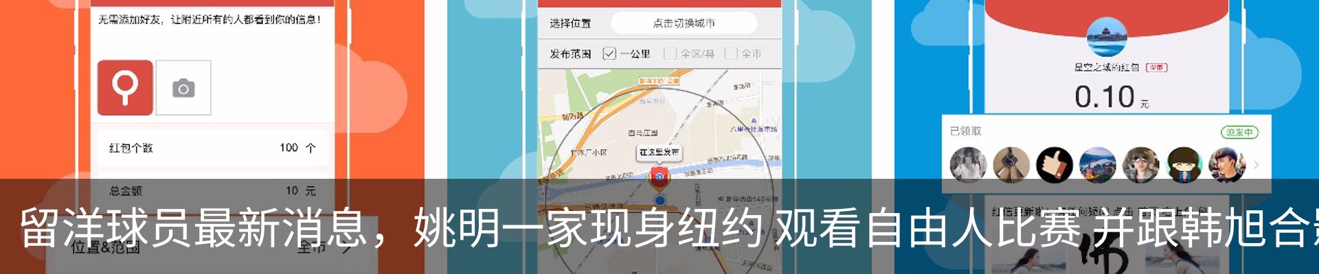 新闻中心