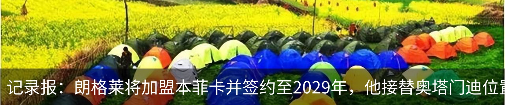 新闻中心