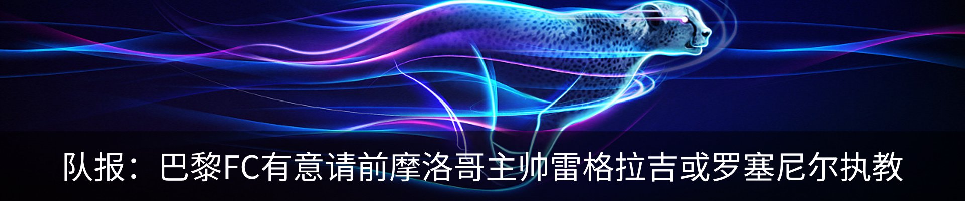新闻中心